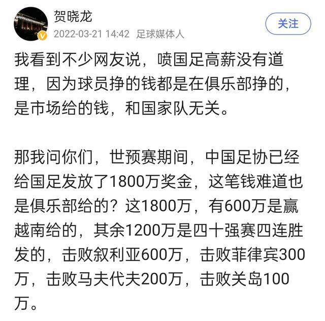 最终，北控轻取同曦完成复仇。